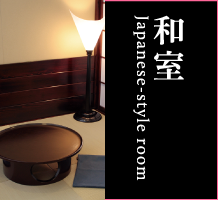 和室 Japanese-style room